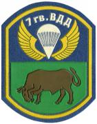 Patches of Divisions of the Airborne Troops