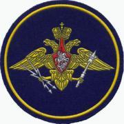 Нарукавные нашивки Космических войск