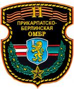 Patches Mechanized Brigades