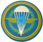 Airborne Troops Patches