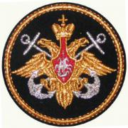 Нарукавные знаки Военно-Морского Флота