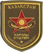 Нарукавные знаки Вооруженных Сил