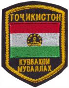 Patches of the Armed Forces