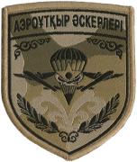 Aeromobile Forces (Airborne Troops) Patches