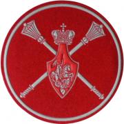 Patches of Departments of the Ministry of Defence