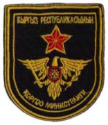 Ministry of Defence Patches