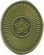 Headgears Patches of the Armed Forces of the Republic of Belarus