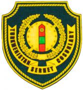 Turkmen border guards Patches