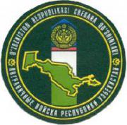 Uzbekistan Border Guard Patches