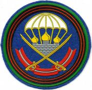 Patches of Regiments of the Airborne Troops