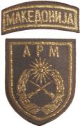 Army Patches (Ground Forces Patches)