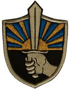Army Patches (Ground Forces Patches)
