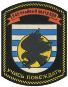 Patches of Training centers of the Airborne Troops