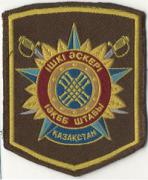 Patches of Internal Troops of the Ministry for Internal Affairs of the Republic of Kazakhstan