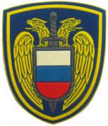 General Patches of Federal Security Service Russia FSO