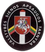 State Border Guard Service Patches