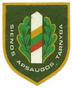 State Border Guard Service Patches