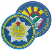 Air Force and Air Defense Command Patches