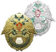 Border Guard Badges - Number of exits at the border