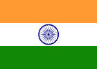 インド