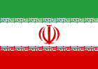 イラン・